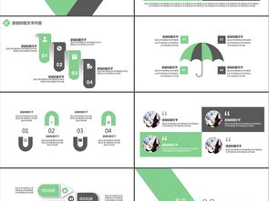 企業(yè)營銷策劃 從模板到實戰(zhàn)的完整指南